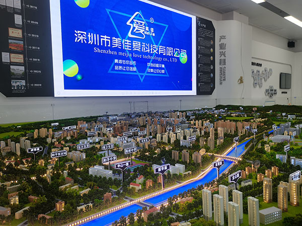 城市規劃模型 