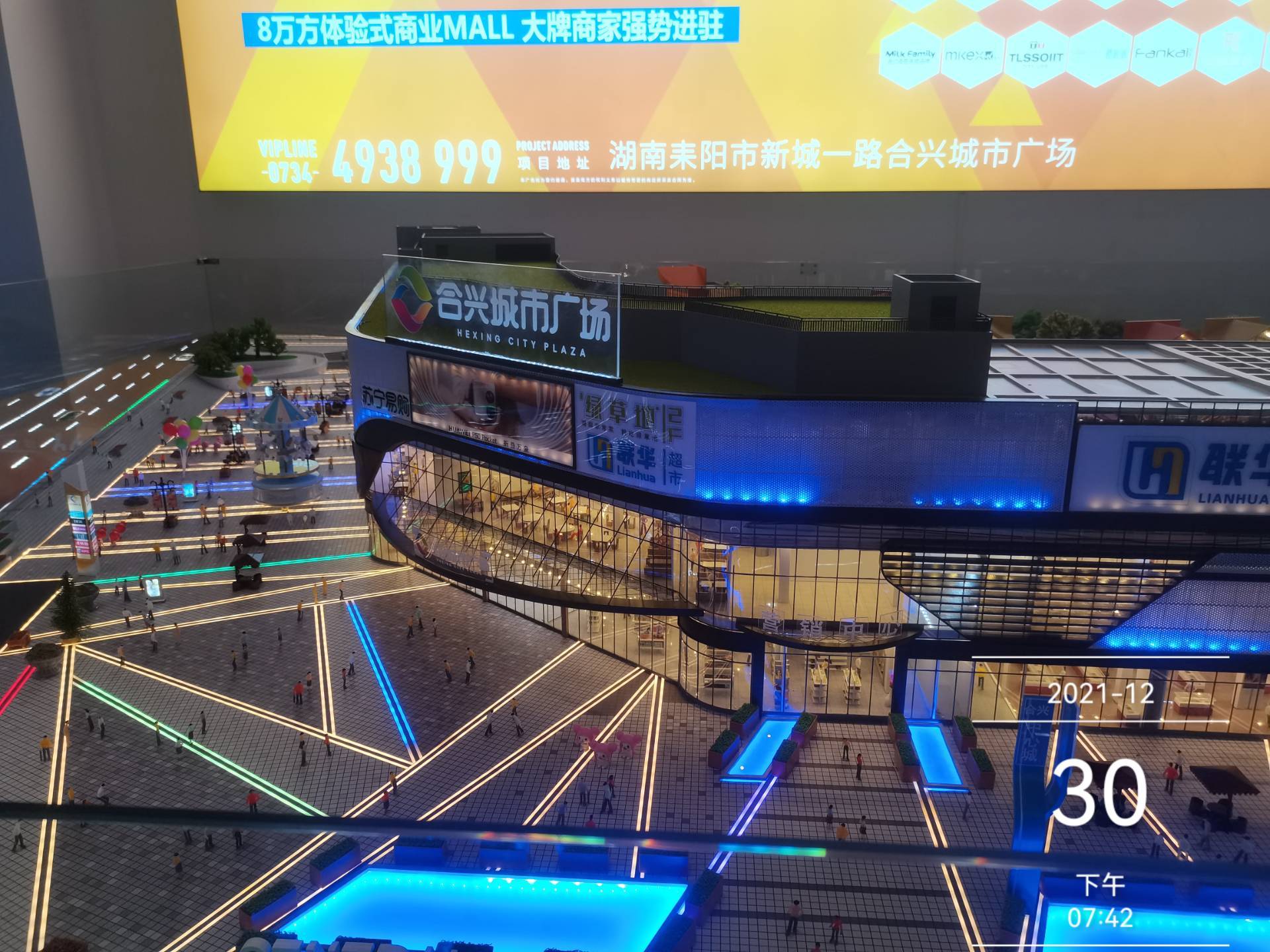 彼岸春天