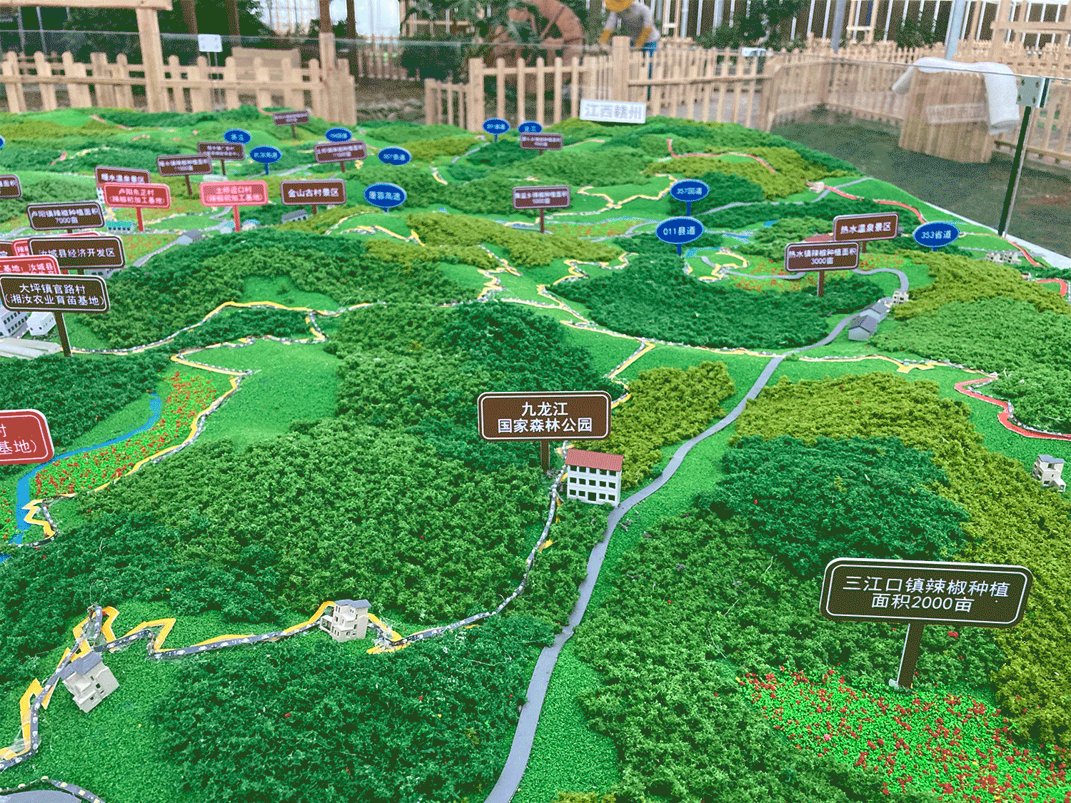 汝城縣辣椒種植基地地形模型