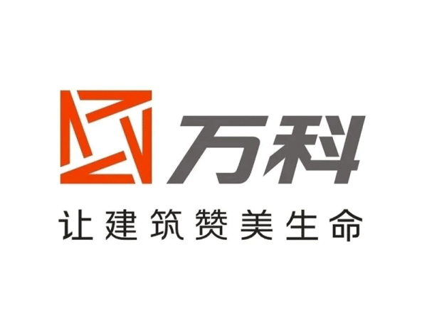 萬科集團